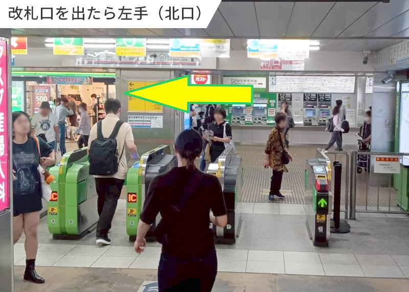 講習会場までの案内02