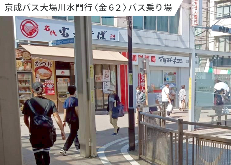 講習会場までの案内05