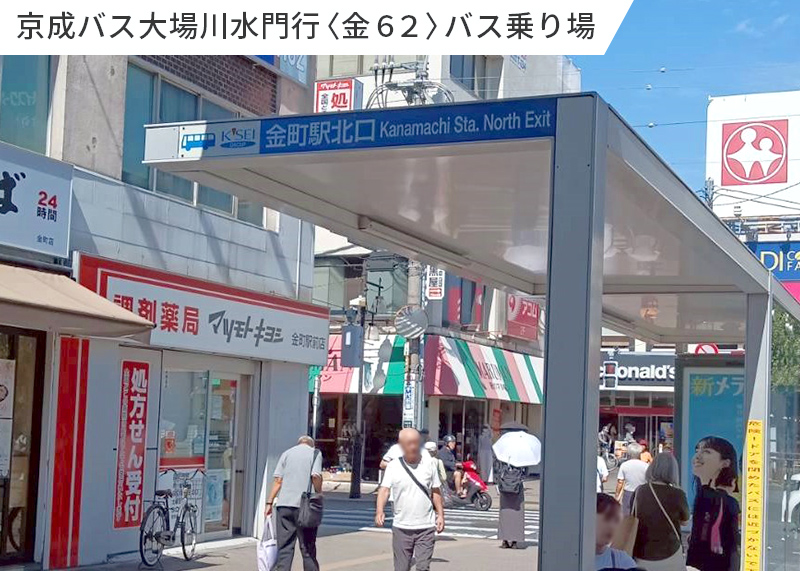 講習会場までの案内06