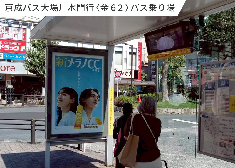 講習会場までの案内07