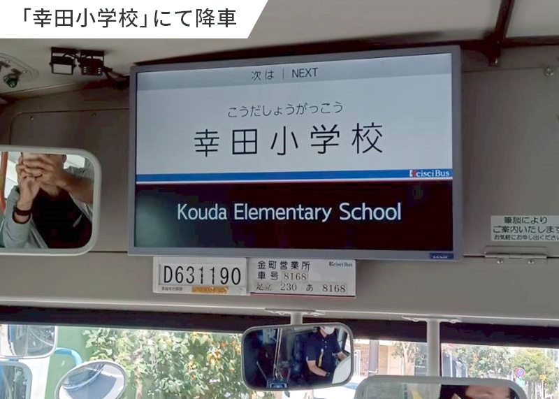講習会場までの案内09