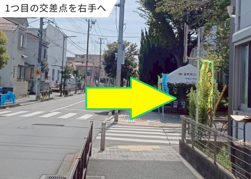 講習会場までの案内11