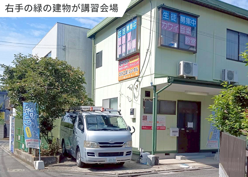 講習会場までの案内13